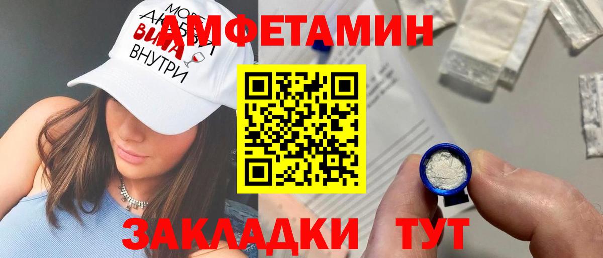 Амфетамин  Вход с VPN  АМФ  АМФ 97%  Нижний Новгород 