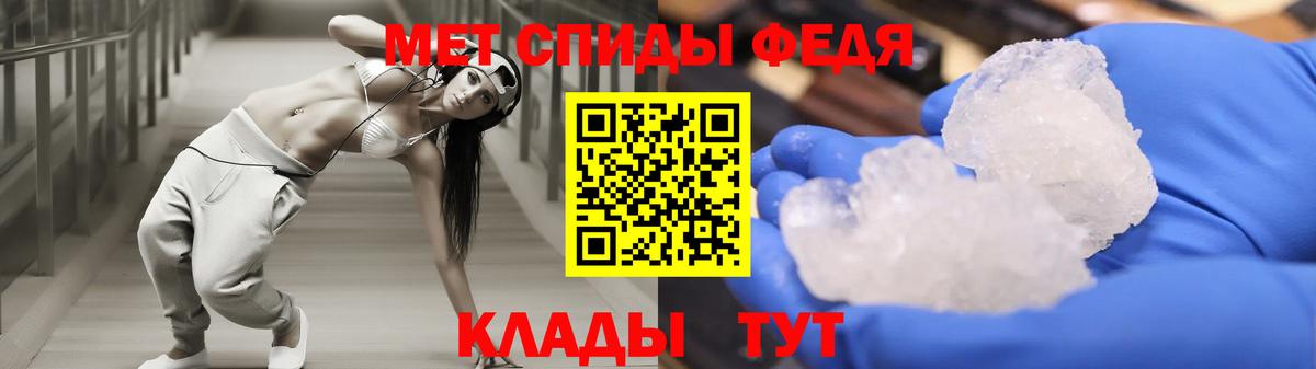 АМФЕТАМИН VHQ Нижний Новгород