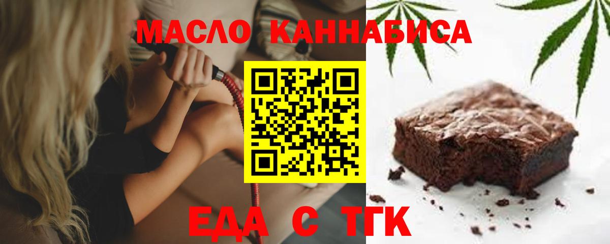 Марихуана  Метамфетамин  Мефедрон кристаллы  Нижний Новгород  Вход с VPN  Гашиш 