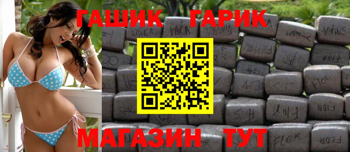 ГАШИШ Изолятор  Вход с VPN  Нижний Новгород 