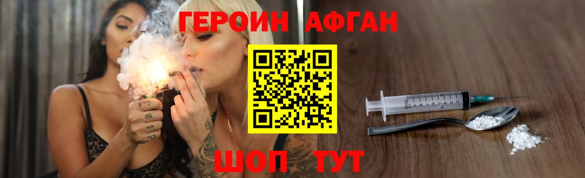 ГЕРОИН гречка  Вход с VPN  Нижний Новгород 