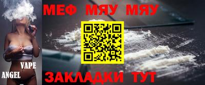 гашик Гатчина