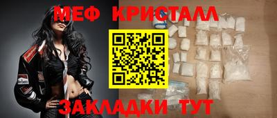 гашик Гатчина