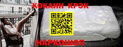 марки nbome Гай