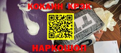 марки nbome Гай