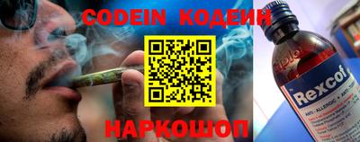 марки nbome Гай