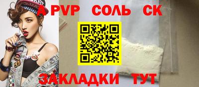 марки nbome Гай