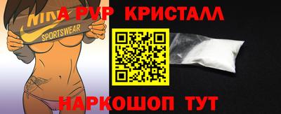 гашик Гатчина