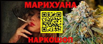 марки nbome Гай