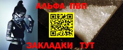гашик Гатчина