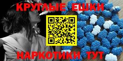 таблы Гагарин