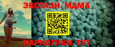 марки nbome Гай