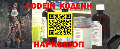 марки nbome Гай