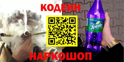гашик Гатчина