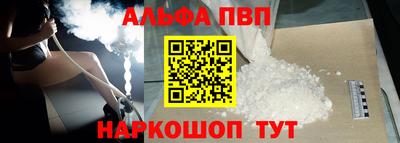 марки nbome Гай