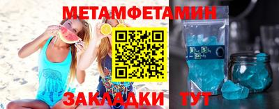 таблы Гагарин