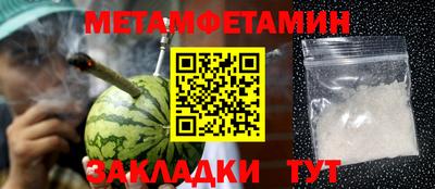 таблы Гагарин