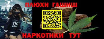 марки nbome Гай