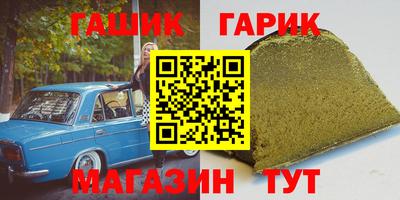 марки nbome Гай