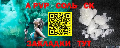 таблы Гагарин