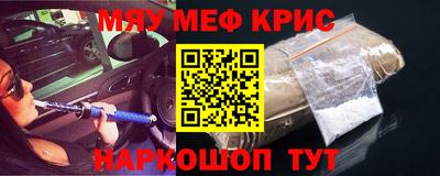 гашик Гатчина