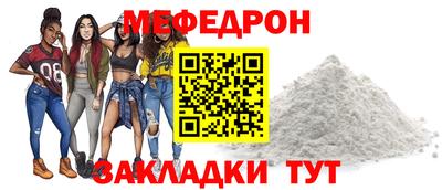 таблы Гагарин