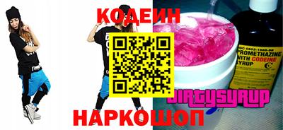 марки nbome Гай