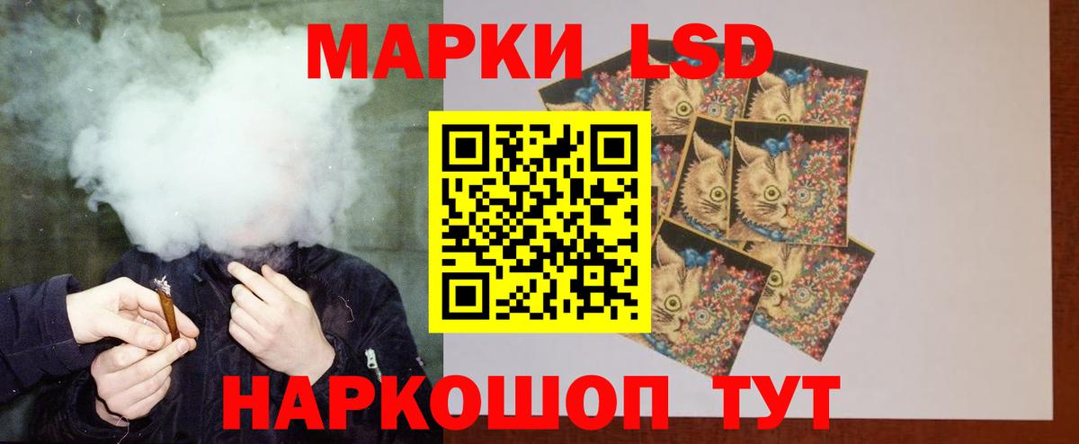 LSD-25 экстази ecstasy Нижний Новгород