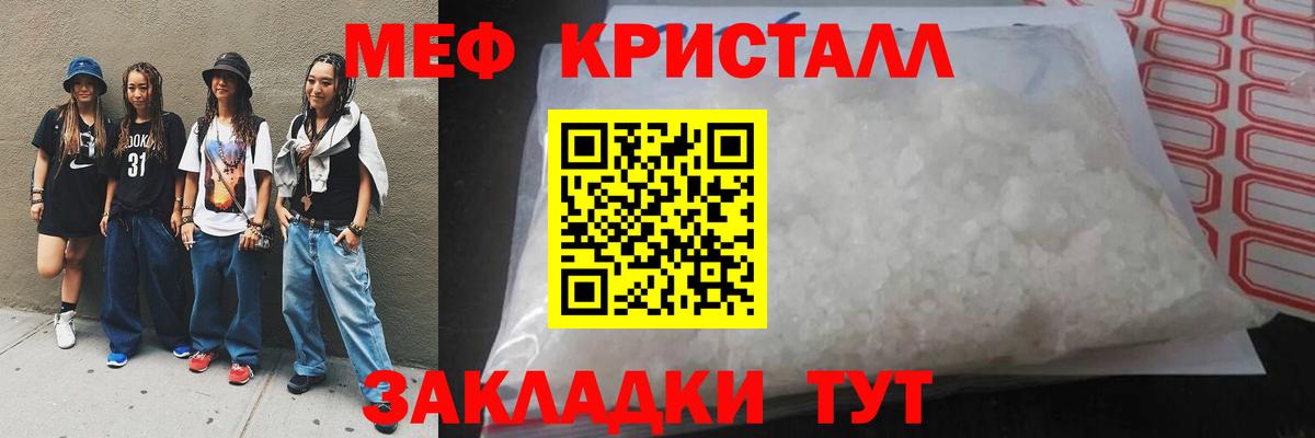 Мефедрон мука Нижний Новгород
