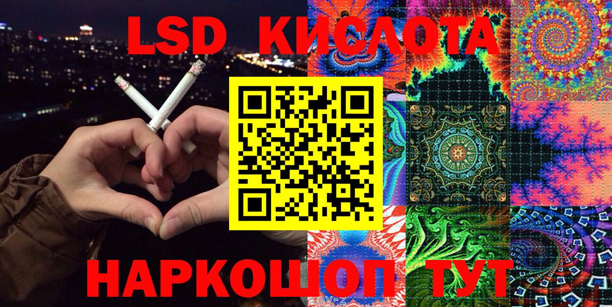 Марки NBOMe 1,5мг  Марки NBOMe 1,5мг  Марки N-bome  Нижний Новгород  Вход с VPN 
