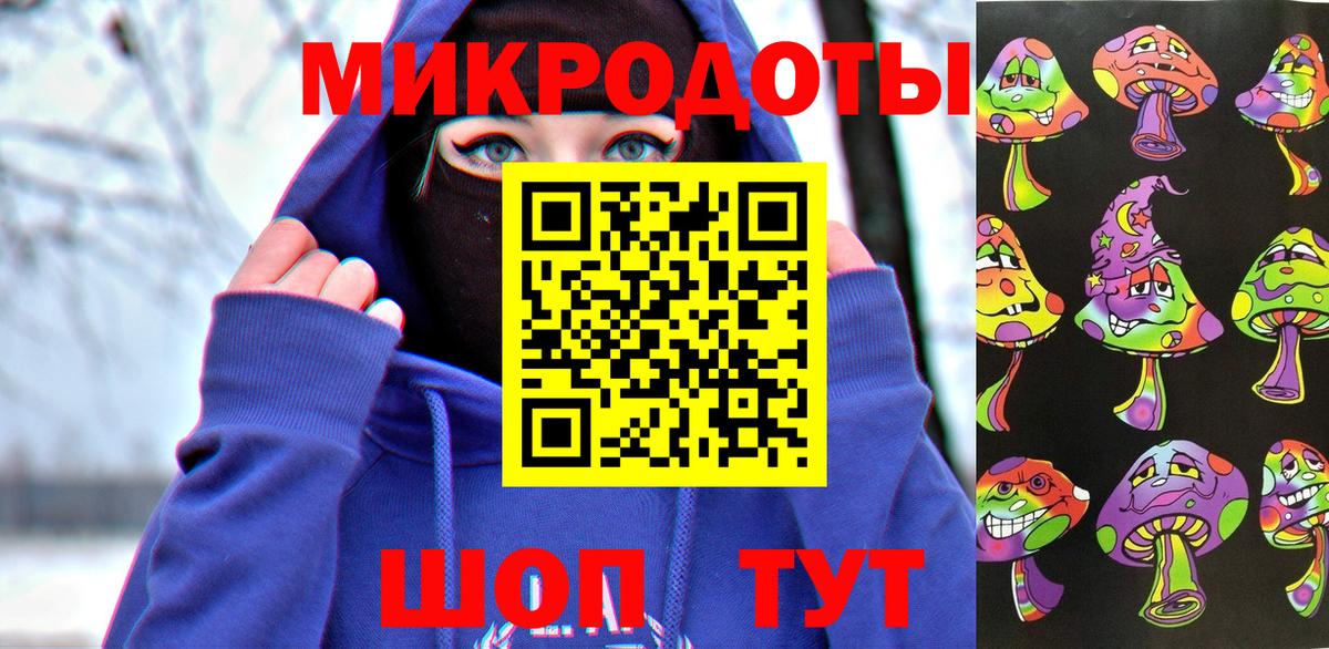 где купить наркоту  Вход с VPN  Нижний Новгород  Псилоцибиновые грибы Cubensis 
