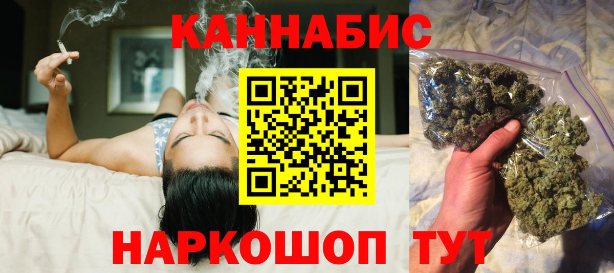 Конопля LSD WEED Нижний Новгород