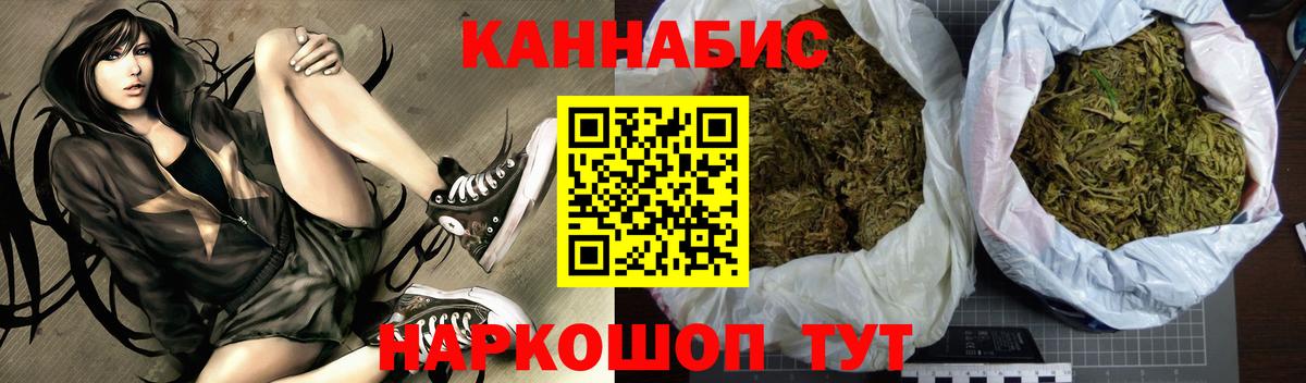 Нижний Новгород  Бошки Шишки Ganja  Шишки марихуана сатива  Вход с VPN 